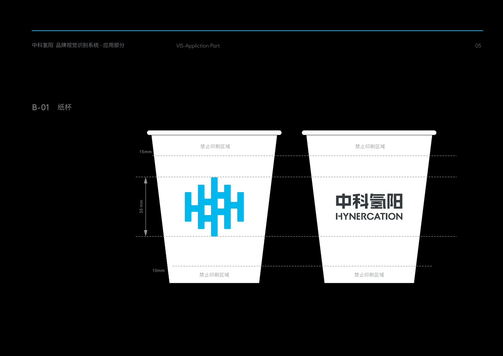 泗水县VI设计公司