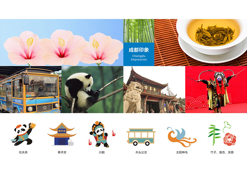 泗水县VI设计公司