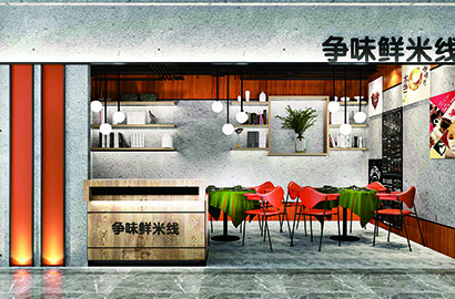 泗水县品牌VI设计：以视觉力量传递城市与企业的核心价值